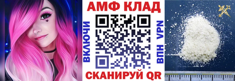 где можно купить   Пошехонье  АМФЕТАМИН Premium 