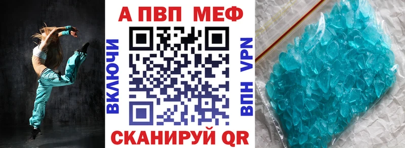 Alfa_PVP СК  Пошехонье 