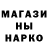 Печенье с ТГК марихуана Melena Fors