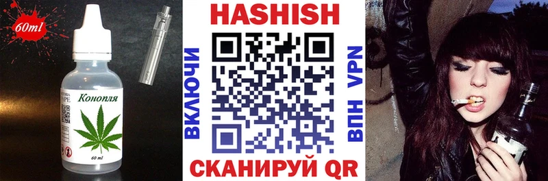 Cannafood конопля  купить закладку  Пошехонье 