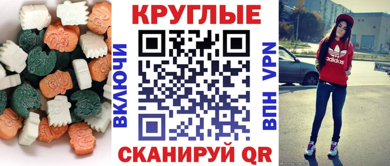 как найти закладки  Пошехонье  Экстази XTC 