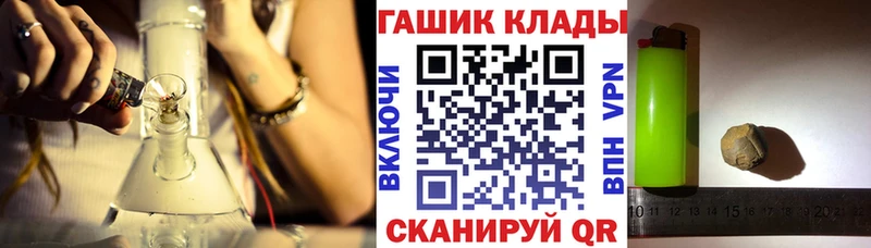 ГАШИШ ice o lator  хочу наркоту  Пошехонье 