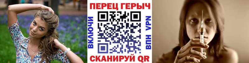 маркетплейс телеграм  Пошехонье  Героин VHQ 