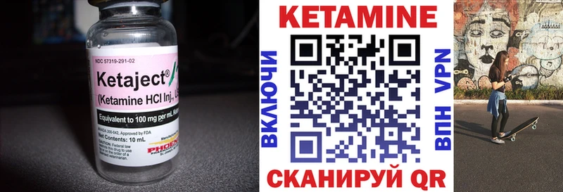 ОМГ ОМГ как зайти Пошехонье КЕТАМИН ketamine