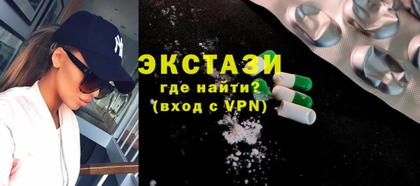 ALPHA-PVP Армянск