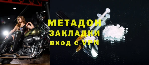 ALPHA-PVP Армянск