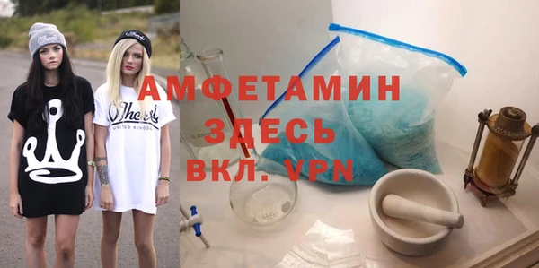 ALPHA-PVP Армянск