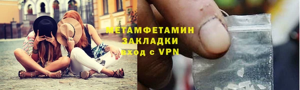 ALPHA-PVP Армянск