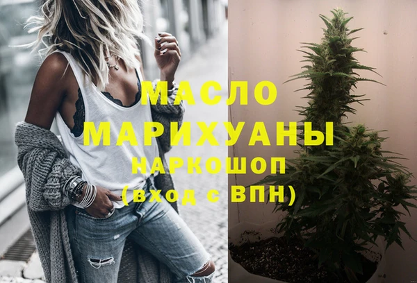 метамфетамин Арсеньев