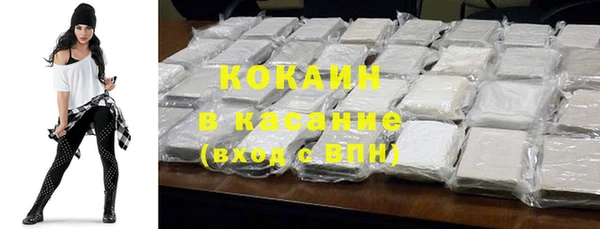 метамфетамин Арсеньев