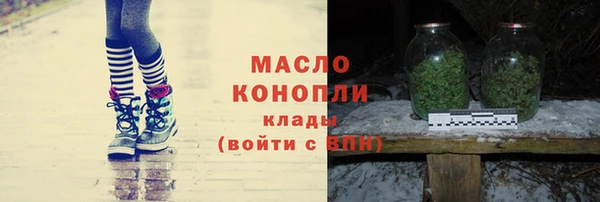 метамфетамин Арсеньев