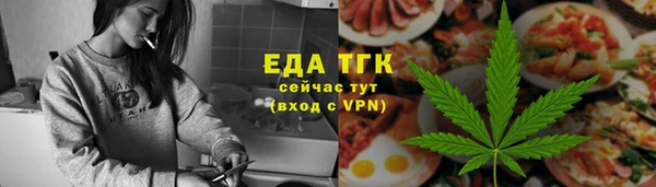 метамфетамин Арсеньев
