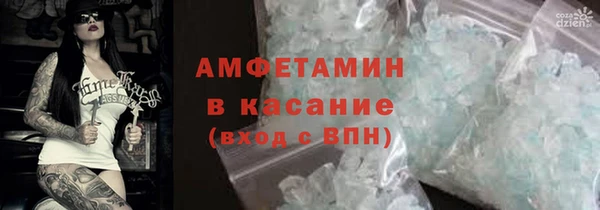 ALPHA-PVP Армянск