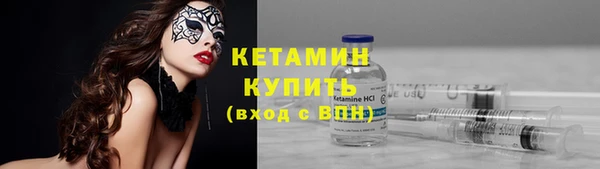 ALPHA-PVP Армянск