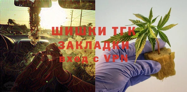 метамфетамин Арсеньев