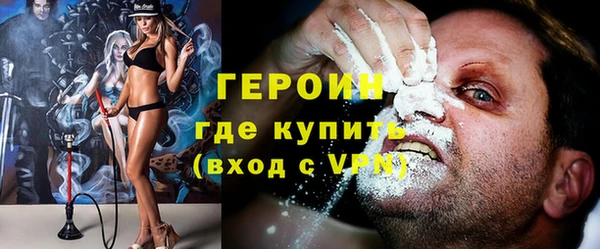 ALPHA-PVP Армянск