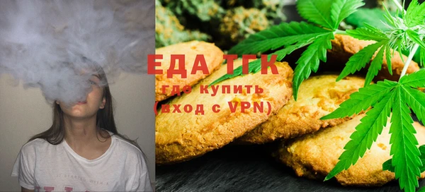 метамфетамин Арсеньев
