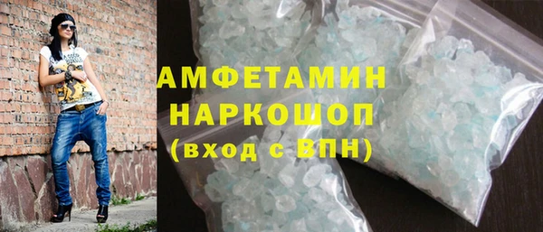 метамфетамин Арсеньев
