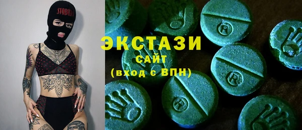 метамфетамин Арсеньев