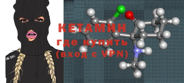 ALPHA-PVP Армянск