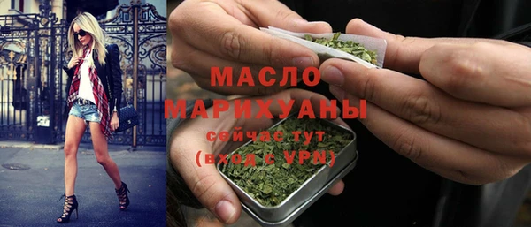 метамфетамин Арсеньев