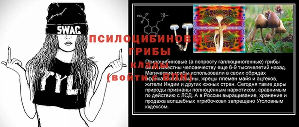 метамфетамин Арсеньев