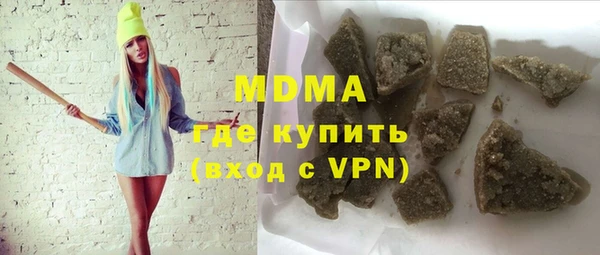 метамфетамин Арсеньев