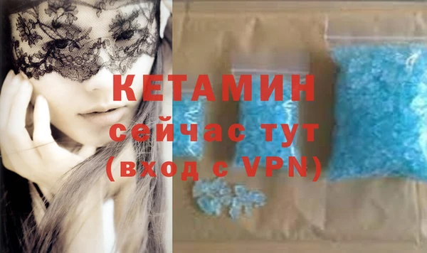 ALPHA-PVP Армянск