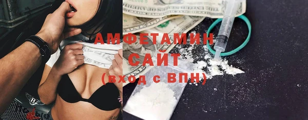 ALPHA-PVP Армянск