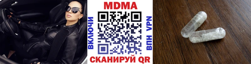 MDMA VHQ  закладка  Пошехонье 