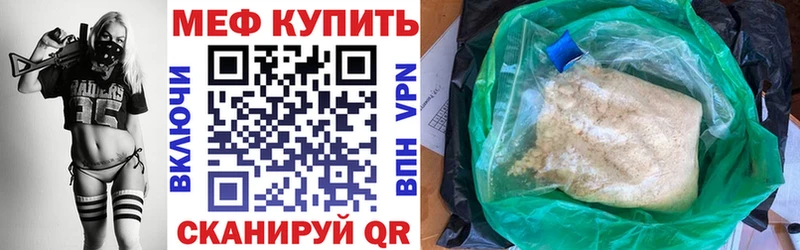 Мефедрон мука  МЕГА ССЫЛКА  Пошехонье  цены  