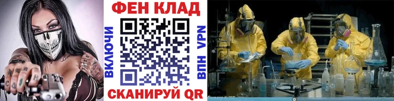 Метамфетамин кристалл  Пошехонье 