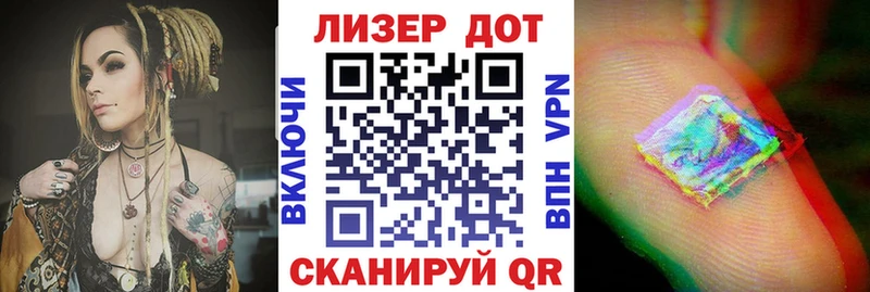Марки N-bome 1,8мг  сколько стоит  Пошехонье 