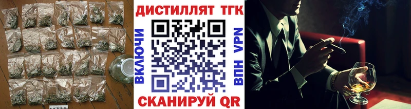 ТГК гашишное масло  цена   Пошехонье 